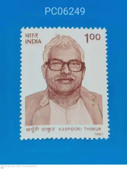 India 1991 Karpoori Thakur Politician UMM PC06249
