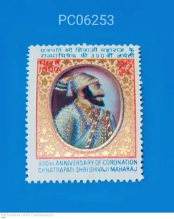India 1974 300th Anniversary of Coronation of Chhatrapati Shivaji Maharaj UMM PC06253