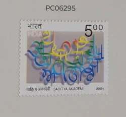 India 2004 Sahitya Akademi UMM PC06295