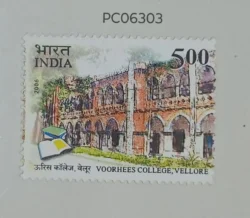 India 2006 Voorhees College Vellore UMM PC06303