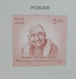 India 2004 Thirumuruga Kirubananda Variyar Hinduism UMM PC06308