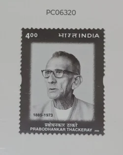 India 2002 Prabodhankar Thackeray Social Reformer UMM PC06320