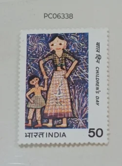 India 1984 Children's Day UMM PC06338