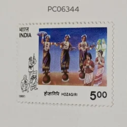 India 1991 Tribal Dance Hozagiri UMM PC06344