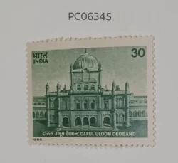 India 1980 Darul Uloom Deoband College UMM PC06345