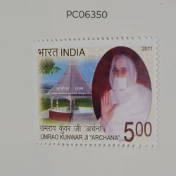 India 2011 Umrao Kunwar ji Archana Jainism UMM PC06350