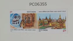 India 1990 Indo Soviet Joint Issue se-tenant UMM PC06355