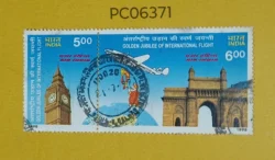 India 1998 Air India Golden Jubilee of International Flight se-tenant Used PC06371