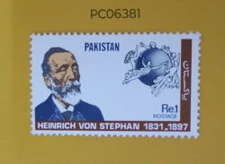 Pakistan Heinrich Von Stephan U.P.U. UMM PC06381
