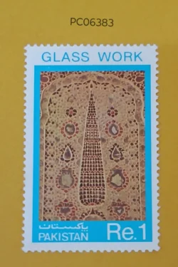 Pakistan 1984 Glass Work Art Lahore Fort UMM PC06383