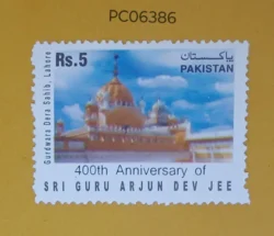 Pakistan 400th Anniversary of Sri Guru Arjun Dev Jee Sikhism UMM PC06386