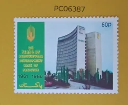Pakistan 1986 25 Years of Agricultural Development Bank of Pakistan UMM PC06387