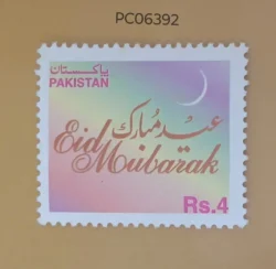 Pakistan Eid Mubarak Islam UMM PC06392