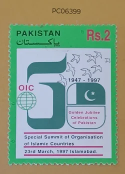 Pakistan 1997 Special Summit of Organisation of Islamic Countries 50th Anniversary of Pakistan UMM PC06399