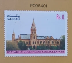 Pakistan 125 years of Government College Lahore UMM PC06401