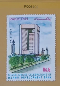 Pakistan 1999 Silver Jubilee of Islamic Development Bank UMM PC06402