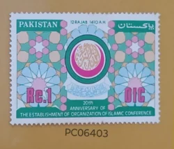 Pakistan 20th Anniversary of The Establishment of Organisation of Islamic Conference UMM PC06403