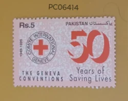 Pakistan 1999 Red Cross 50 years of The Geneva Conventions UMM PC06414