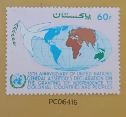 Pakistan 25th Anniversary Of United Nations General Assembly's Declaration UMM PC06416