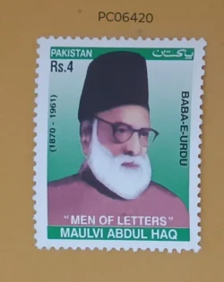 Pakistan 2004 Maulvi Abdul Haq Urdu Scholar UMM PC06420