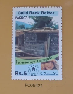 Pakistan 2006 Build Back Better 1st Anniversary of the Earthquake UMM PC06422