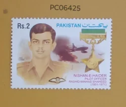 Pakistan 2003 Nishan-E-Haider Pilot Officer Rashid Minhas Shaheed (1951-1971) Army UMM PC06425