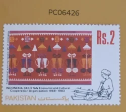 Pakistan 1983 Indonesia Pakistan Economic and Cultural Cooperation Organisation Indonesia Weaving Handicraft UMM PC06426