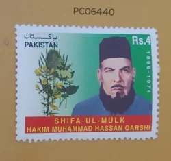 Pakistan 2002 Shifa Ul Mulk Hakim Muhammad Hassan Qarshi UMM PC06440