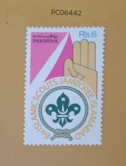 Pakistan 6th Islamic Scouts Jamboree Islamabad UMM PC06442