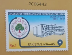 Pakistan 1987 25th Anniversary College of Physicians and Surgeons UMM PC06443