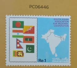 Pakistan SAARC South Asian Association for Regional Cooperation UMM PC06446