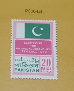 Pakistan 1970 Elections for Provisional Assemblies UMM PC06451