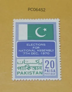Pakistan 1970 Elections for Provisional Assemblies UMM PC06452