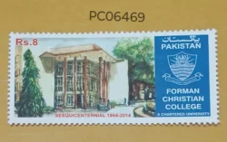 Pakistan 2014 150th Anniversary of Forman Christian College UMM PC06469