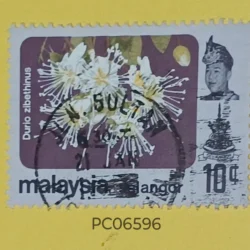 Malaysia 1979 Durian Durio zibethinus flower Used PC06596