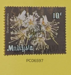 Malaysia 1979 Durian Durio zibethinus flower Used PC06597