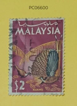 Malaysia 1965 Bird Great Argus Pheasant Used PC06600