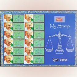 My Stamps