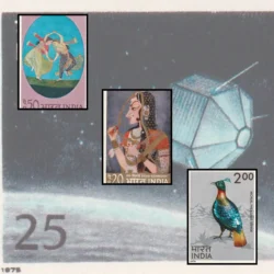 Indian Stamps Below 50