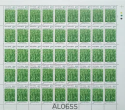 India 1990 Indian Council of Agricultural Research UMM Full Sheet AL0655
