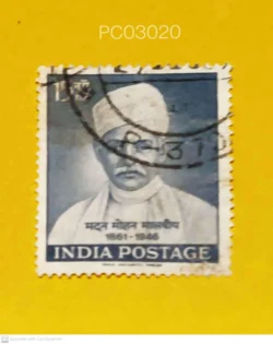 India 1961 Madan Mohan Malviya Politician Freedom Fighter Used cancellation may differ PC03020
