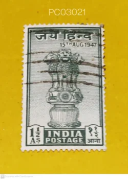India 1947 Independence Ashoka Emblem Used cancellation may differ PC03021