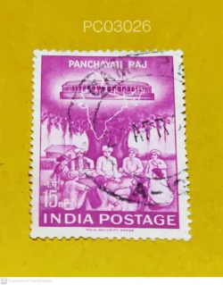 India 1962 Panchayati Raj Used cancellation may differ PC03026