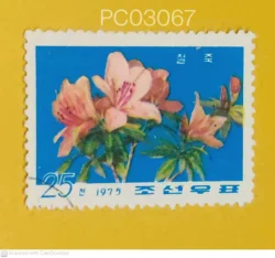 North Korea 1975 Iron Bamboo Flower Used PC03067