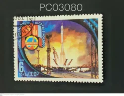 Russia 1981 Launch of Space Rocket Used PC03080