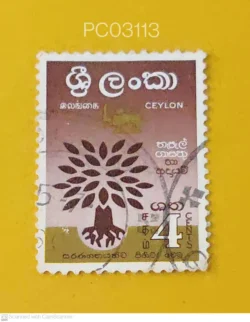 Sri Lanka (Ceylon) 1960 World Refugee Year Used PC03113