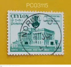 Sri Lanka (Ceylon) 1956 25 Years Of National Service Used PC03115