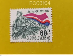 Czechoslovakia (Dead Country) 1972 30th Anniversary of Czechoslovak Unit in Russian Army Used PC03164