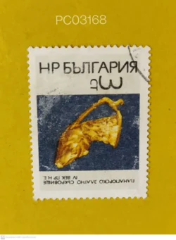 Bulgaria 1966 Panagyurishte Golden Treasure IV CENTURY Used PC03168