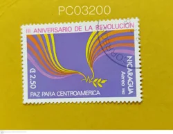 Nicaragua 1982 Third Anniversary of the Revolution Peace for Central America Used PC03200